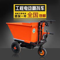Construction site trolley electric ash bucket truck brick truck agricultural breeding labor car three-wheeled dump truck truck truck