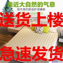 Solid wood bed board 1 8 meters 1 5 meters 1 2 hard board row skeleton board widened fir dormitory upper and lower bed board 1 meter