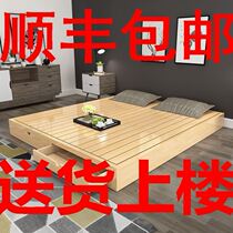 Simple solid wood tatami bed sheets for people with double pine bed rack 1 meter 1 2 meter 1 5 meter 1 8 meter can be customized