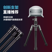 Rear mini portable tripod with small pupil desktop pan tilt camera SLR camera phone holder