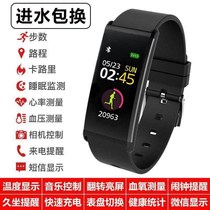 Smart bracelet vibration wake up exercise multi-function waterproof call measurement blood pressure sensing monitoring ECG color screen sleep