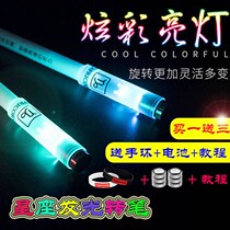 Turn Pen Competition special pen professional foldable Super dazzling primary school light beginner spin novice dazzle