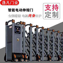 Electric door retractable door door stainless steel retractable automatic door kindergarten school door factory sliding home door