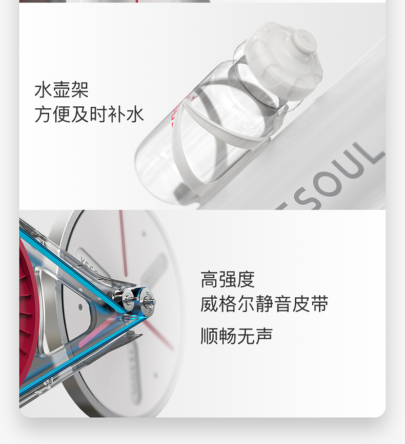 yesoul野小兽家用健身房s1动感单车介绍