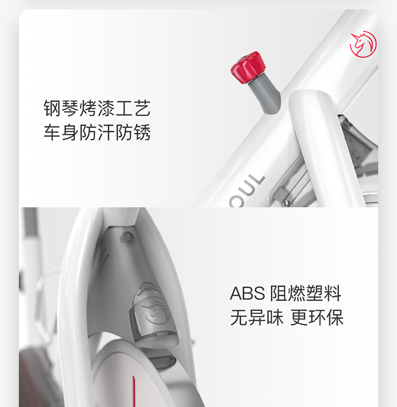 yesoul野小兽家用健身房s1动感单车介绍
