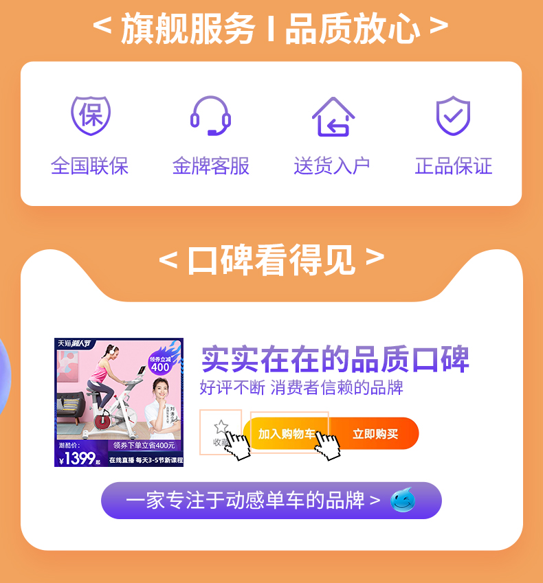 yesoul野小兽家用健身房s1动感单车介绍