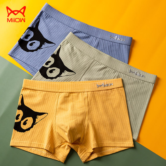 Cat Amaren graphene antibacterial men's underwear Showeong trousers Pure cotton boys loose short pants trousers trend trend Cat Amaren graphene antibacterial men's underwear Showeong trousers Pure cotton boys loose short pants trousers trend trend