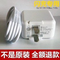 vivo charger original vivox9s x7 x6plus x21 dual-engine flash charging head SKK universal data cable