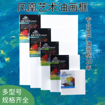 Phoenix painting material oil painting frame cotton linen drawing board painting frame multi-model multi-specification acrylic training painting inner frame pigment sketching practice art painting paint coating finished product can be customized