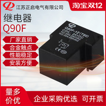 Zhengqi Q90F-1Z DC12V power 40APCB circuit board relay six pins one open one closed relay PCB