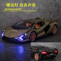 1:24 emulation Lamborghini lightning sian alloy car model boy boy sports car model Gift swing piece car