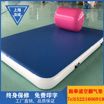 Taekwondo Air cushion Air Cushion Martial Arts Training Special Air Cushion Exercises Dance Gymnastics Thickened Stunt Assisted Ground Mat