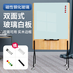 Letu magnetic tempered glass whiteboard writing board bracket blackboard home children's teaching office meeting whiteboard glass blackboard office removable screen partition message announcement whiteboard