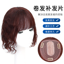 Wiggirl Liu Hai Baidu's top hair sparsely covered with white hair