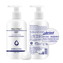 Amino Acid Foam Cleanser Mild Cleansing Moisturizing Cleanser Men and Women Oil Control Cleanser