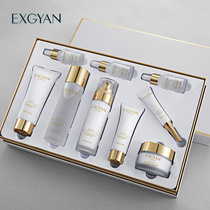 Essence skin care products nine-piece set Bose retinol moisturizing cleansing toner cream full set