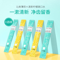 (Buy 2 pieces get 1 box of the same style) Mouthwash 20 bags in separate bags to remove odor and freshen breath