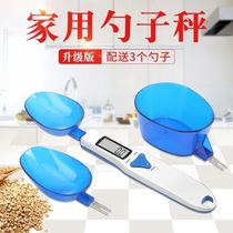 Auxiliary food weighing machine cute numerical precision precision portable tea kitchen scale flour quantity spoon milk powder spoon food material