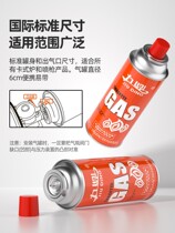 Cassette stove mini gas butane gas tank stove outdoor field camping stove stove card magnetic stove gas stove household