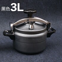 Induction cooker pressure cooker 304 stainless steel pressure cooker small mini portable outdoor explosion-proof 2 people 3L gas stove universal