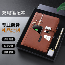Shanyou notebook charging treasure work notepad mobile power business high-end office stationery A5 loose-leaf notebook custom printable logo detachable change inner core paper buckle gift box set