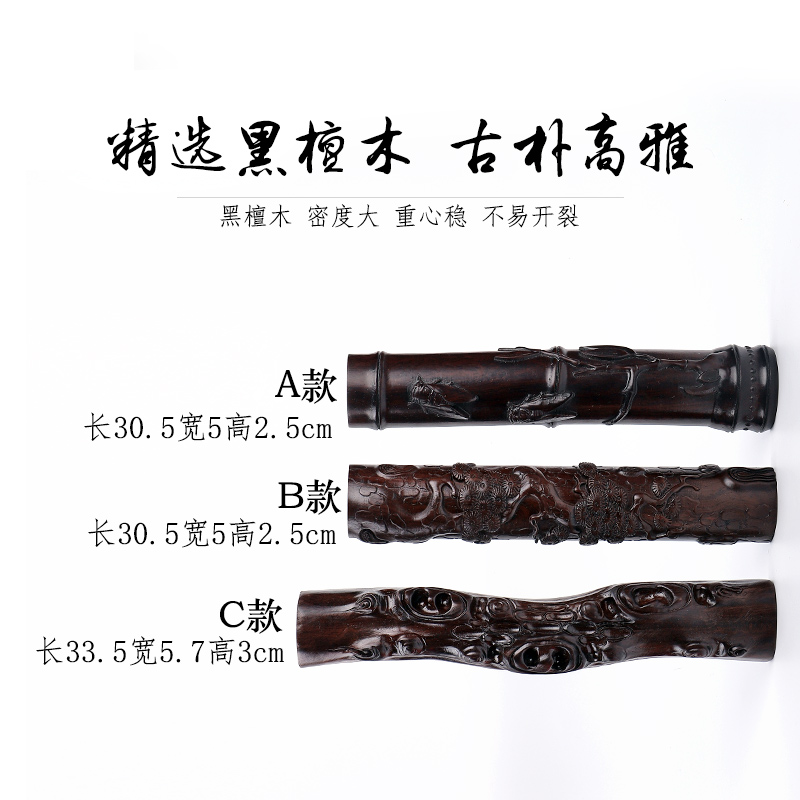 xuanyitang calligraphy ebony wooden paperweight solid wood classical chinese style four treasure town wooden brush calligraphy supplies bla rosewood pressure paper mahogany paperweight