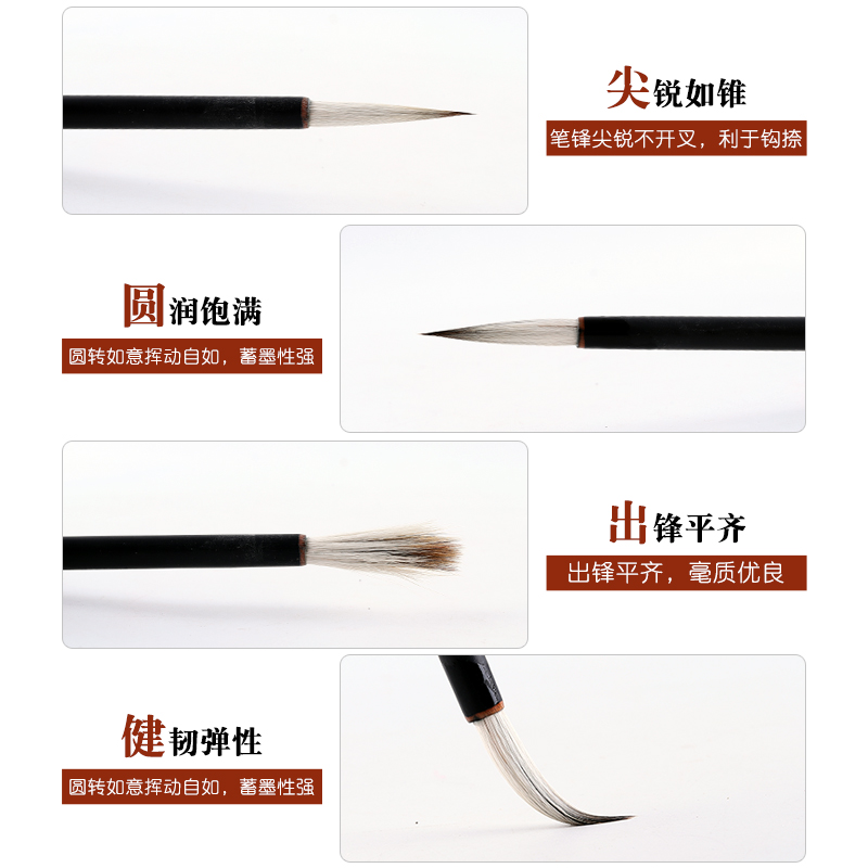 xuan yitang calligraphy and painting with fine line brushes fine brush painting thin gold body line  hook line stroke stroke line writing brush french painting rice paper painting beginner adult practice brush large, medium and small brush