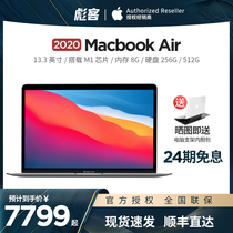 (24-period interest-free M1 chip) 2020 new Apple Apple 13 3 inch MacBook Air laptop ultra-light portable office 2021
