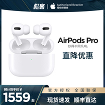 (National Bank) Apple Airpods Pro three generation noise reduction wireless Bluetooth headset sports wheat