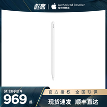 Apple Apple Apple Apple (second generation) compatible iPad Pro handwriting pressure touch capacitive pen