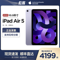 (2022 M1 chips) Apple Apple 10 9 inches iPad Air 5 Tablet Painting Games Exam Office Students Study Dedicated Girls 2