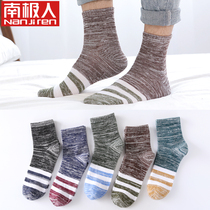 Antarctic socks mens spring and autumn socks mens deodorant and sweat-absorbing breathable stockings thin ethnic style mens socks summer