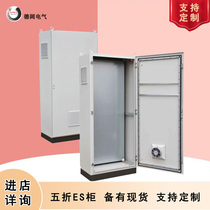 Imitation wittPLC electrical control cabinet spot server cabinet Non-standard ES cabinet PS cabinets TS cabinet profiles frame cabinet