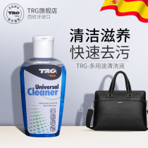 Imported washing bag artifact Care Cleaning Liquid decontamination maintenance leather cleaning cleaner disposable bag Special