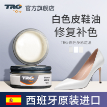 White shoe polish colorless universal leather shoes color repair scratch maintenance shoe polish artifact shoe polish decontamination advanced