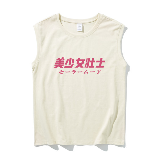 Beautiful girl, b, funny national trend retro text vest male student sports fitness pure cotton sleeveless T-shirt couple
Beautiful girl, b, funny national trend retro text vest male student sports fitness pure cotton sleeveless T-shirt couple