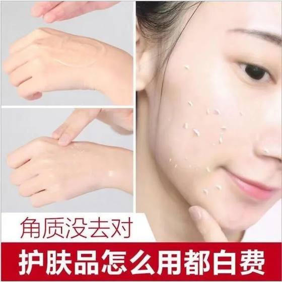 Watsons는 ~ 추출물을 침을 뱉는 모래와 같은 흙을 추출하고, 더러운 모공과 쓰레기의 97%를 제거하며, 남성과 여성에게 공통적입니다. Watsons는 ~ 추출물을 침을 뱉는 모래와 같은 흙을 추출하고, 더러운 모공과 쓰레기의 97%를 제거하며, 남성과 여성에게 공통적입니다.