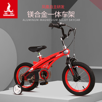 Phoenix brand childrens bicycle boys bicycle pedals with auxiliary wheels 3 years old 6 years old baby childrens mountain stroller 18 inches
