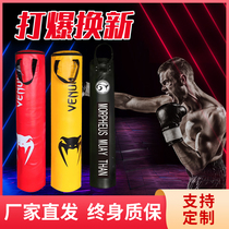 Boxing sandbag Sanda vertical hanging household children children adult professional pear-shaped sandbag training fitness equipment