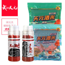 Wuhan Tianyuan Fishing Edition Rice Fruit Fruit Black Pit Version Wine and Mi-Fi Fish Bait