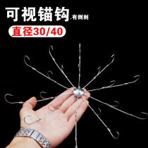 Vietnam anchor hook visual fish hook special extra large eight Claw hook ten claw fishing silver carp turtle hook anti-hanging bottom anchor fish large