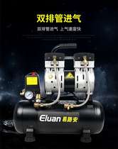 Eilian ES18L small silent air pump 220V oil-free woodworking painting air compressor double-row oil-free solenoid valve