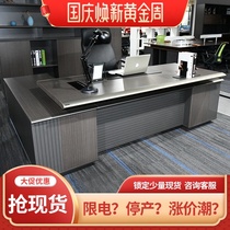 Dio Ming furniture original desk President desk modern simple office table and chair combination manager table big class
