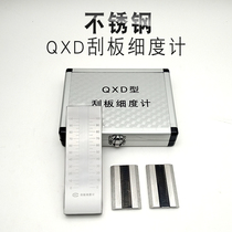 QXD stainless steel scraper finometer 0-50 fineness plate coating particle fineness meter paint slurry Ink thickness measurement