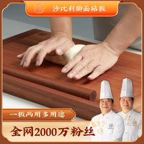 Old rice bone ebony solid wood rolling pin stick cutting board Chopping board set household dumpling skin artifact rectangular