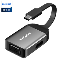 Philips type-c to hdmi vga converter Apple Thunderbolt 3 Notebook Mobile phone TV projector
