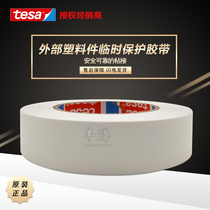 Tesa Tesa 50560 White Car Protectors Car Paint Finishes Dust and Scratch Resistant