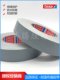 TESA 4657 천 기반 테이프 TESA4657 자동차 테이프 자동차 구멍 차단 테이프 자동차 스프레이 마스킹 테이프 TESA 4657 천 기반 테이프 TESA4657 자동차 테이프 자동차 구멍 차단 테이프 자동차 스프레이 마스킹 테이프