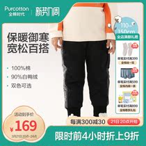 Cotton Times Childrens Wear 2021 Spring Childrens Trousers Boy Han Fan Middle and Older Baby Wear Pants Outside