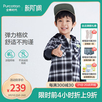 Cotton Times 2022 Spring Boys Woven Capless Soft and Comfortable Fashion Trend Cotton Jacket POO221013